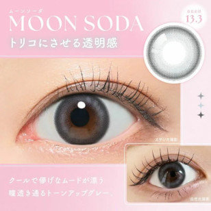 SIE 1Day – Moon Soda 日拋 每盒10片